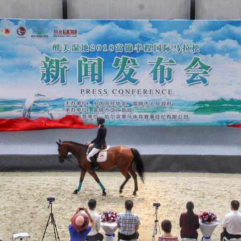 黑马哈尔滨校区相关长尾关键词有哪些