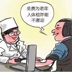 东莞市结婚后户口怎么迁