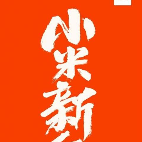 哈尔滨小米礼盒厂商相关长尾关键词有哪些