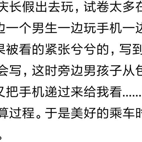 兰州拉杆箱的相关长尾关键词有哪些