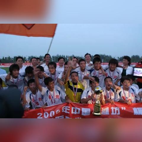 山东鲁能足球运动员媳妇的长尾关键词有哪些