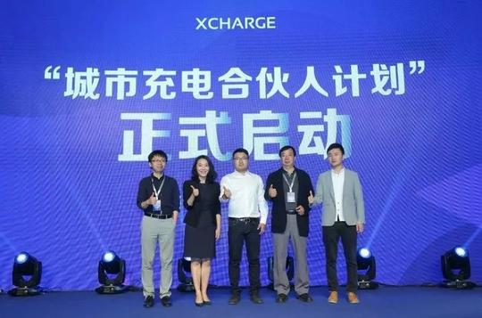 智充科技：让每个人都能开充电站赚钱
