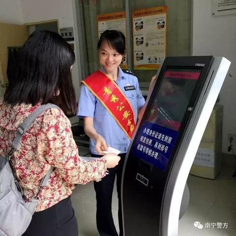 南宁怎么办居住证，要去哪里办理，流程是如何的？