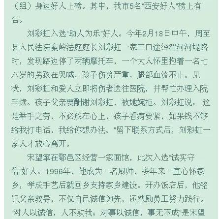 想考西安市公务员怎么准备