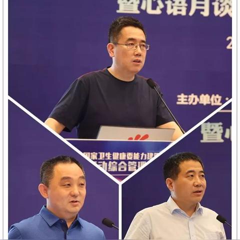 保定市军区252医院的长尾关键词有哪些