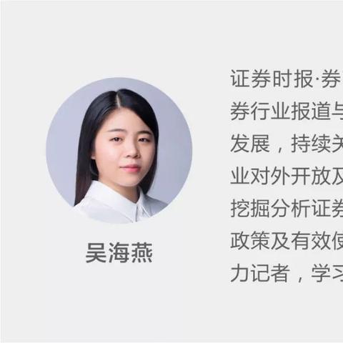 中信证券跨境电商平台的相关长尾关键词是那些