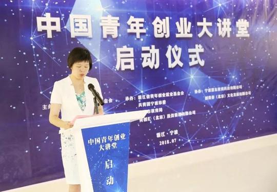 团中央中国青年创业大讲堂首站启动，青年创业者有了更好的发展平台
