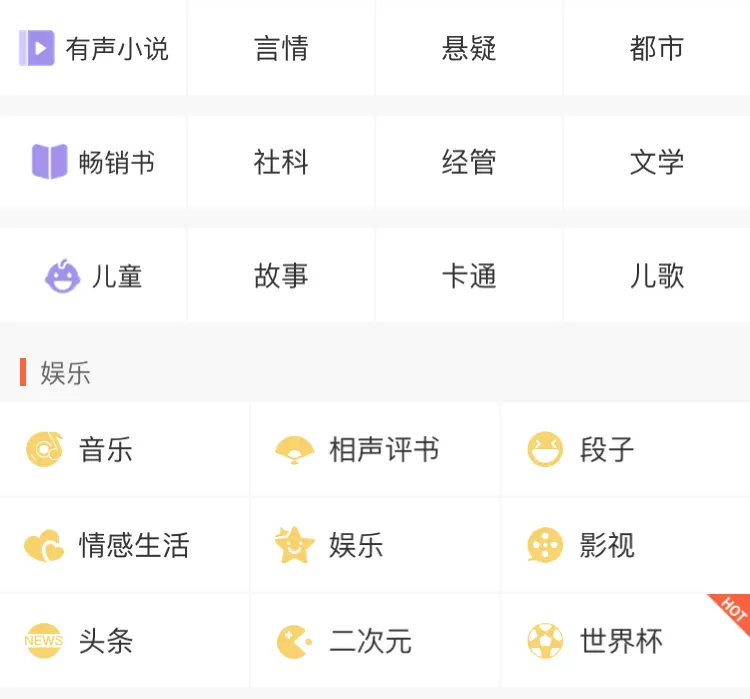 喜马拉雅怎样审核佛学内容 喜马拉雅怎样下载内容