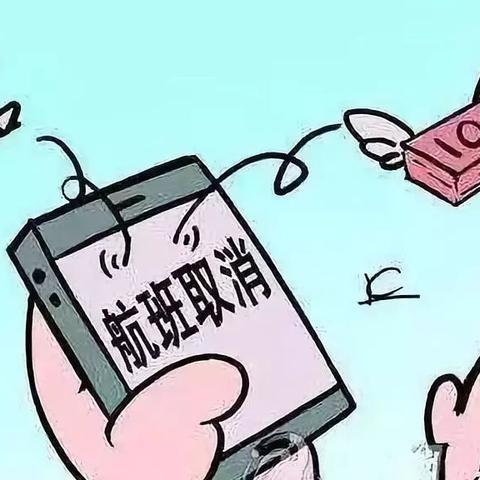 沈阳南改签相关长尾关键词有哪些