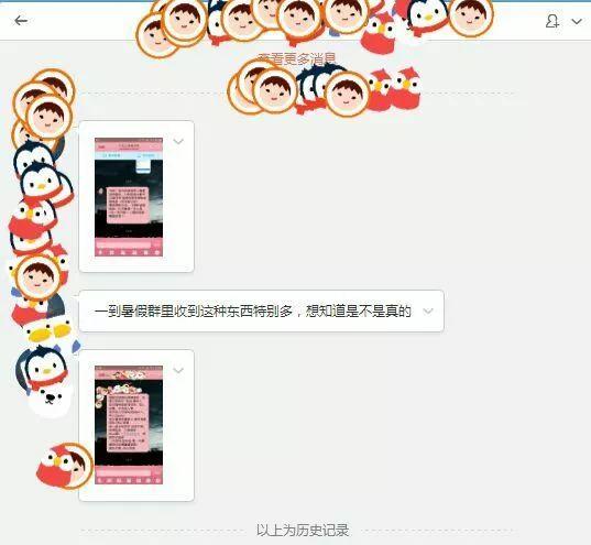 围观｜南宁韵达招募快递在线填单员，不限时间地点日赚80+？真有这样的好事？