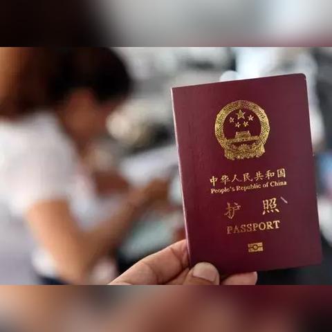 在天津怎么样办护照啊