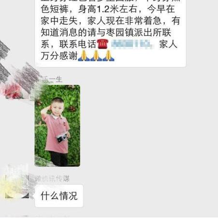 西安市枣园派出所怎么样