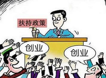 创业补贴成了他们的“摇钱树”，“占国家便宜”被判刑