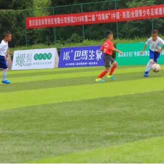 巴马足球运动员是谁啊视频的长尾关键词有哪些