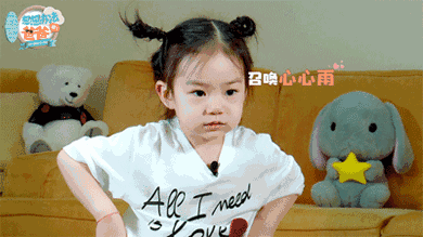 萌娃小手比心特效表情可爱