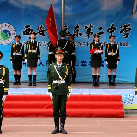 西安市远东二中怎么走