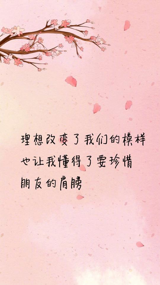 抖音上很火的心情句子，你是我得不到的温柔，我是你不想要的以后