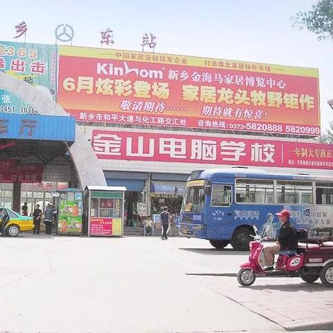 焦作南通路地图相关长尾关键词有哪些