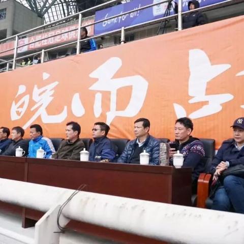 足球比赛的公文的长尾关键词有哪些