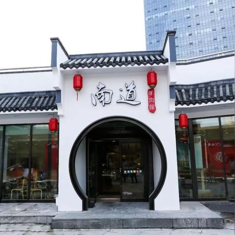 临沂市南道属于哪个区域