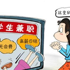 长沙兼职换购相关长尾关键词有哪些