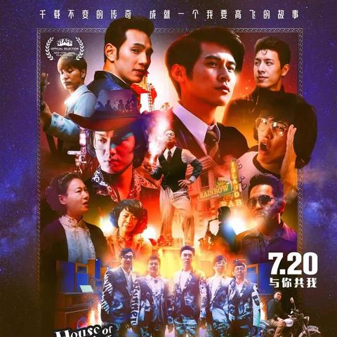 ume影城上海有哪些