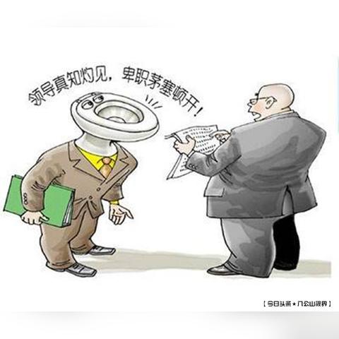 孺子可教是什么意思