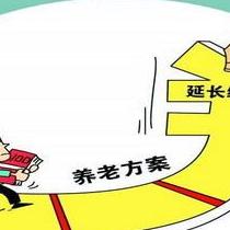 西安社保客户端缴纳社保费步骤？