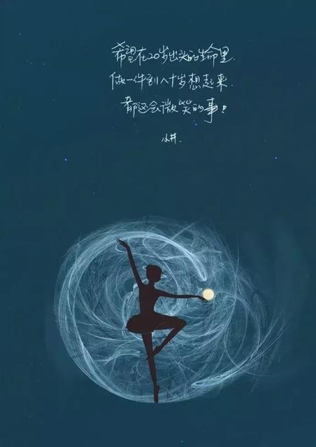 瘦了发朋友圈的精美句子