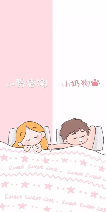 瑟瑟的情侣背景图