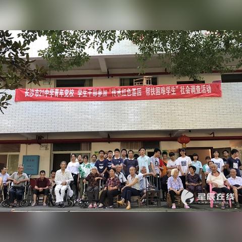 长沙到 赤马相关长尾关键词有哪些