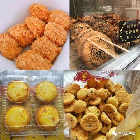 鲍师傅厦门蛋挞的相关长尾关键词有哪些