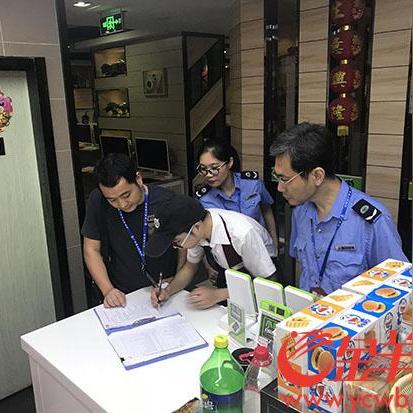 广州市一共有多少家餐饮