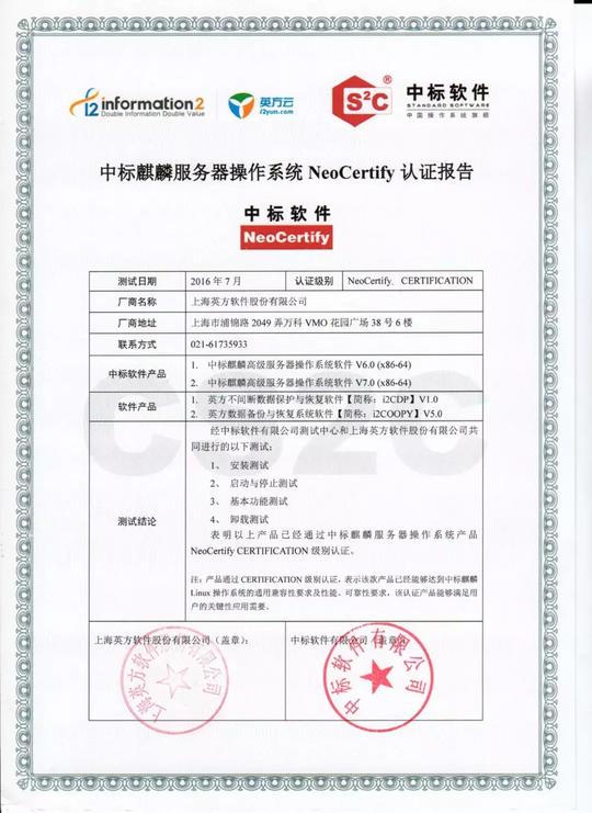 军民融合，强军有我，国产软件进入“战备”状态