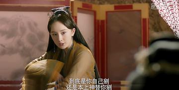 杨幂三生三世表情包