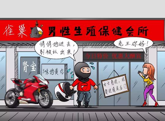 摩友失业创业指南