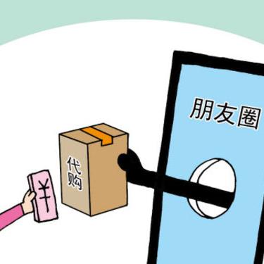 待海外电商发货什么意思 相关的长尾关键词有哪些 