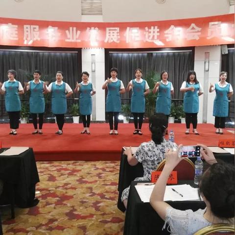 武汉家政培训排名？