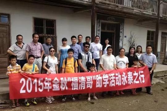 热烈祝贺！第七届“福建青年创业奖”公布，祥兴集团副总裁薛君南上榜