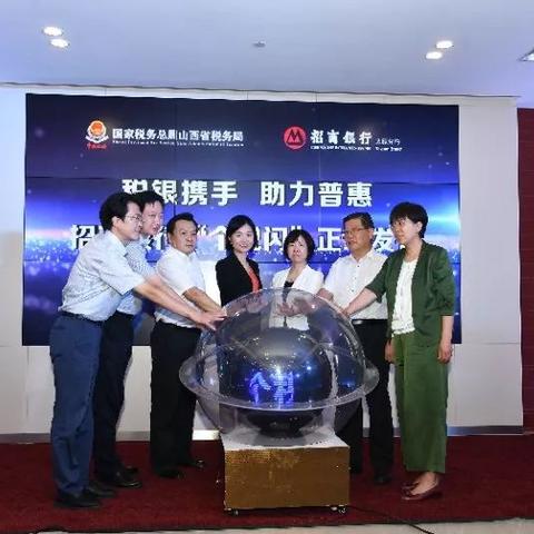 长沙银税贷相关长尾关键词有哪些