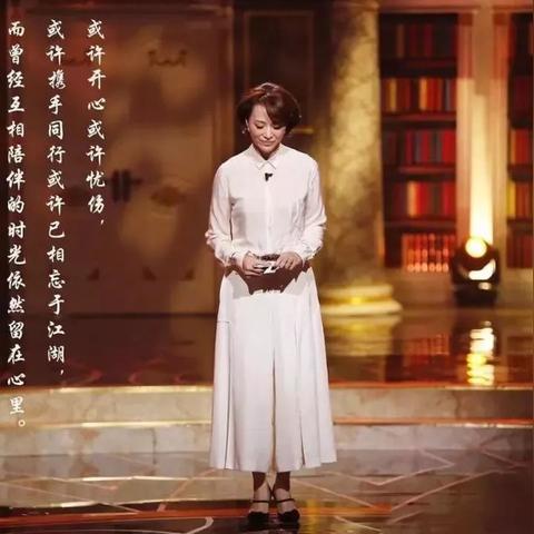 盘点董卿在上海的地方住相关关键词有哪些