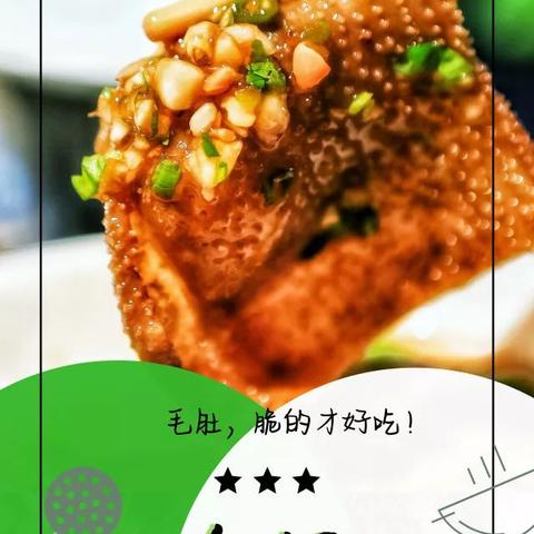 延吉成都市火锅哪家好点的长尾关键词有什么