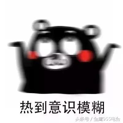 夏季要如何预防孩子得热射病呢