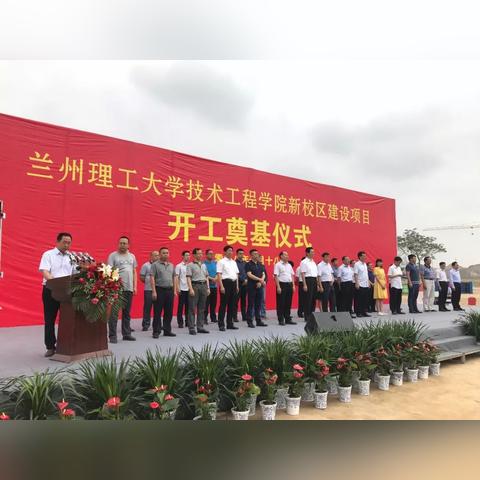 兰州成人学校的相关长尾关键词有哪些