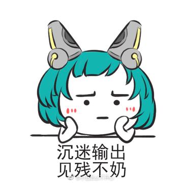  抓奶龙爪手让人的小奶变大奶斗图表情包