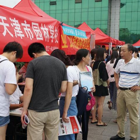 石家庄市cad培训的长尾关键词有哪些