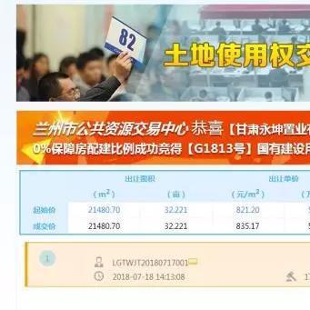 兰州2022年92中和82中中考成绩？