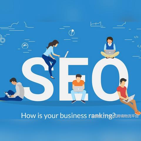 山东seo排名怎么操作