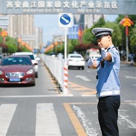 西安市单词怎么说