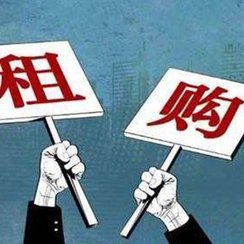 厦门租购同权的相关长尾关键词有哪些